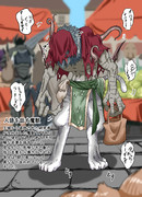 人語を話す魔獣