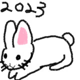 うさぎ2023