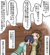 [SKEB]慰めアフリカニシキヘビ