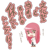 学生が年１で悩む疑問