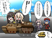 ダンボール戦車？(仕上げ済み)