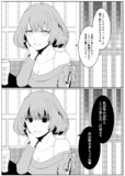 ほんのり（？）ヤンデレラガールズ　高垣楓