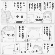 割り切ってる子