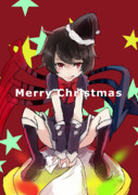 サンタコスぬえ