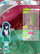 ワンドロッメジロあﾞさﾞしﾞおﾞちﾞゃﾞんﾞ