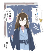 艦これ4話感想