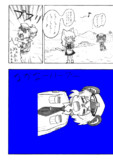 哀叫してばかりいる子鼠
