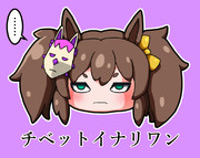 チベットイナリワン