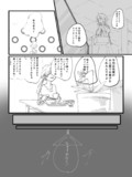 落下枝に返らず、破鏡再び照らさず③