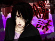 歌い手さん描いてみた。腹話さん。