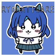 リョウハチワレ