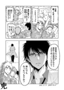 サッカーを見る人達に唐突に正論を突き付ける理系