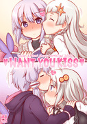 ♥WANT YOU KISS♥