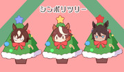 シンボリの木