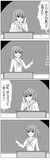 なかゆび