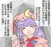 算数の問題。次の問いに答えよ。 その1630