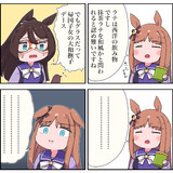 マンボもそうだそうだと言っています