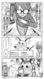 「ゆるキャン△」進化したあきちゃん