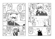 ディフェンス(その1)