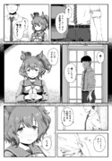 マーチャンの痕