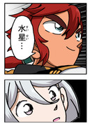 YAIBA最終回