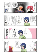 変ゼミ ニコニコ静画 イラスト