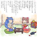 霊夢と紫苑のいちごのショートケーキ
