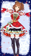 サンタまーちゃんⅡ