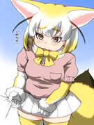 へねとけんかした