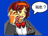 マネヱヂヤア