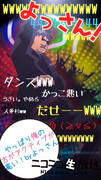 深夜の帝王　よっさん