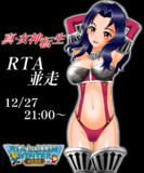 RTA in biim支援絵 ハイレグアーマー（しんいち）