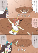 陥没したダートコースからファル子を救出しようとするリッキーちゃん漫画