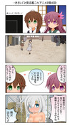 きさしぐと見る艦これアニメ２期４話