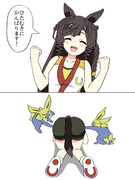 ルビーVSウサギ