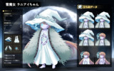 雪魔女ラニアイちゃん