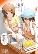 人妻みぽりんと隊長さん