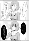 ほんのり（？）ヤンデレラガールズ　輿水幸子