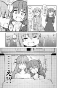 【ぼっち・ざ・ろっく！】ぼっちと喜多ちゃんの健全な関係の漫画