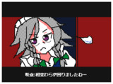 文旦姉貴（発掘）