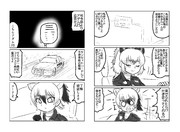 ディフェンス(その2)