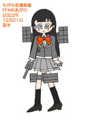 12月21日はもがみ型護衛艦あがのの進水日