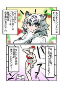 クリスマスプレゼントな我ちゃん