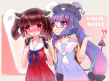 － 入れ知恵 (suggestion) － #青いウナきりイラコン
