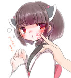 ねーねーきりたん