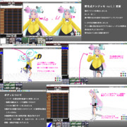 【MMDポケモン】野生式ナンジャモ更新よ！ver1.1【モデル配布あり】