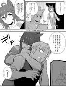 【ウマ娘漫画】芸術だろ？