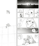 永遠