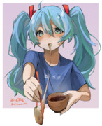 よいおとしを