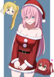 クリぼっち
